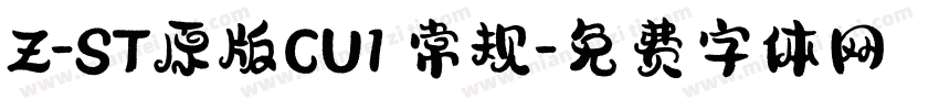 Z-ST原版CU1 常规字体转换